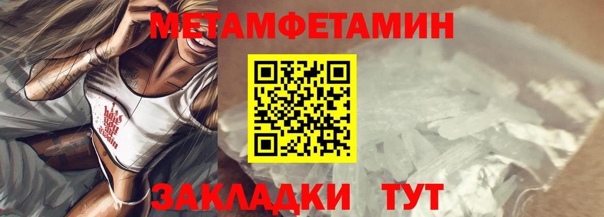 Amphetamine  Вход с VPN  Воткинск  Amphetamine Premium 