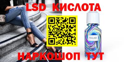 мефедрон VHQ Будённовск