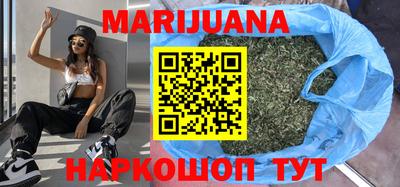 мефедрон VHQ Будённовск