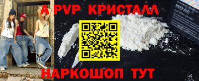 мефедрон VHQ Будённовск