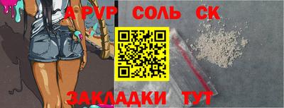 МДПВ Бузулук