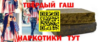 героин Бугуруслан