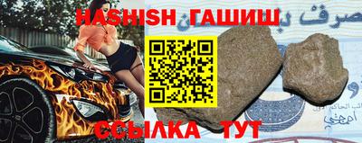 героин Бугуруслан