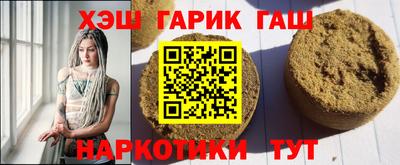 героин Бугуруслан