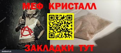 мефедрон VHQ Будённовск