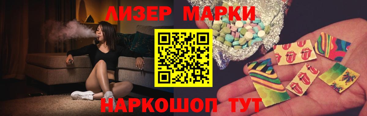Воткинск  ЛСД экстази ecstasy  ЛСД экстази кислота  Вход с VPN 