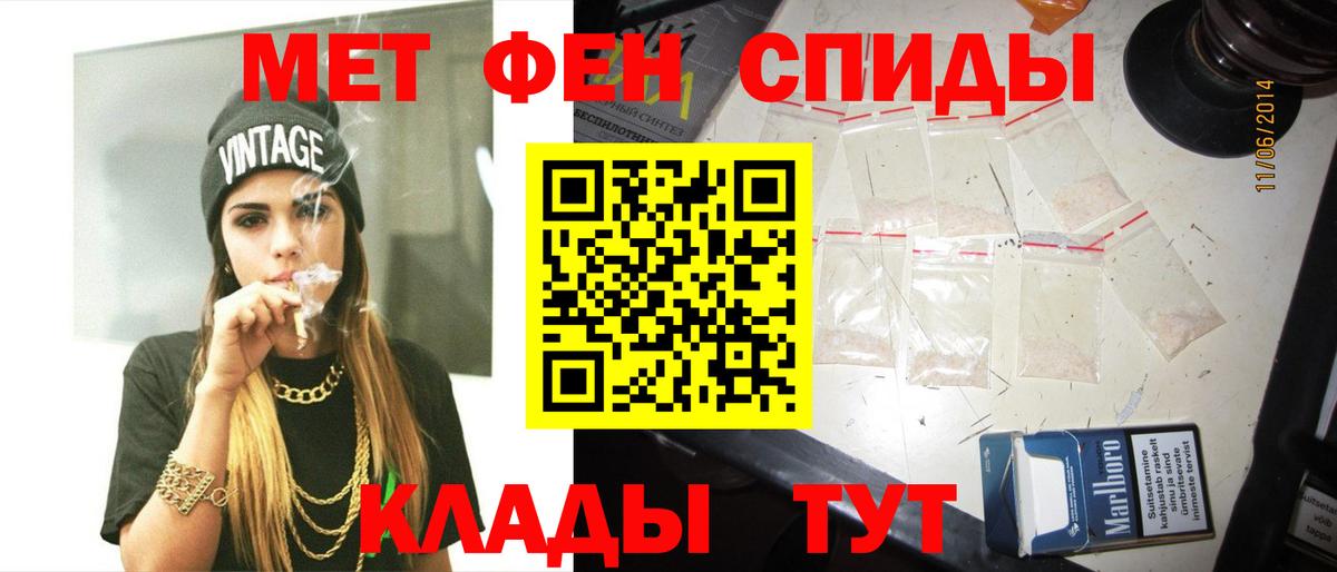 Первитин витя Воткинск