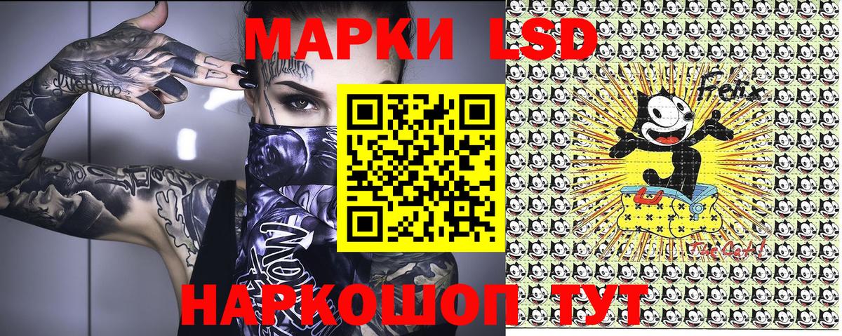 Воткинск  Наркотические марки  Вход с VPN  Марки N-bome 1500мкг 