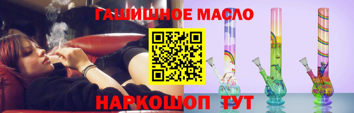 ТГК жижа  Вход с VPN  KRAKEN рабочий сайт  ТГК вейп с тгк  Воткинск 